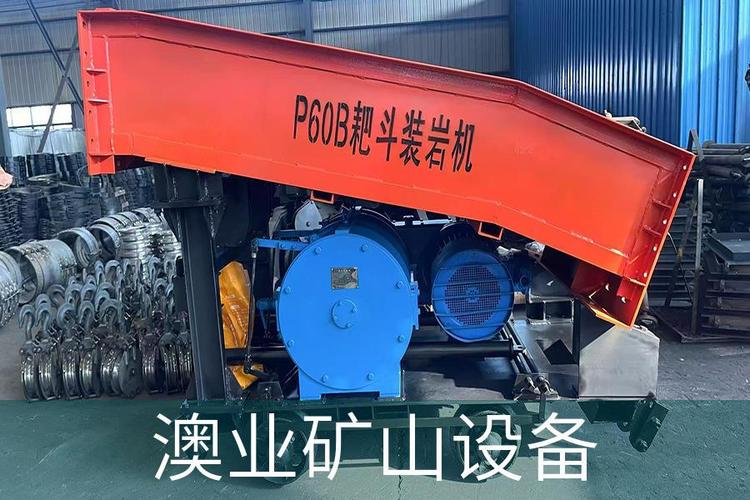 電耙子廠家講解礦石破碎設(shè)備構(gòu)造 澳業(yè)礦山設(shè)備